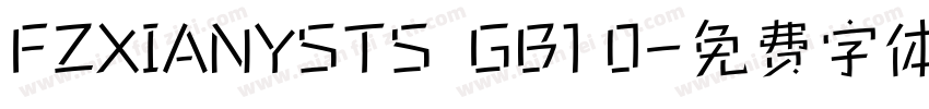 FZXIANYSTS  GB1 0字体转换